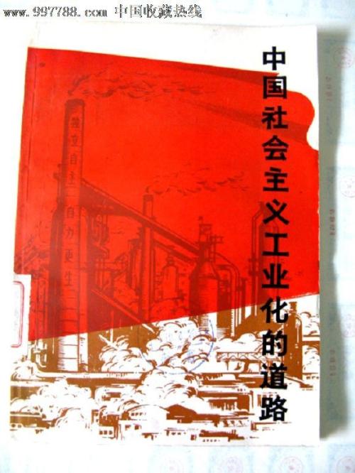 一比一仿日本高知大學毕业证